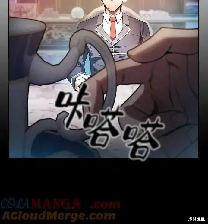 第34话 第22页