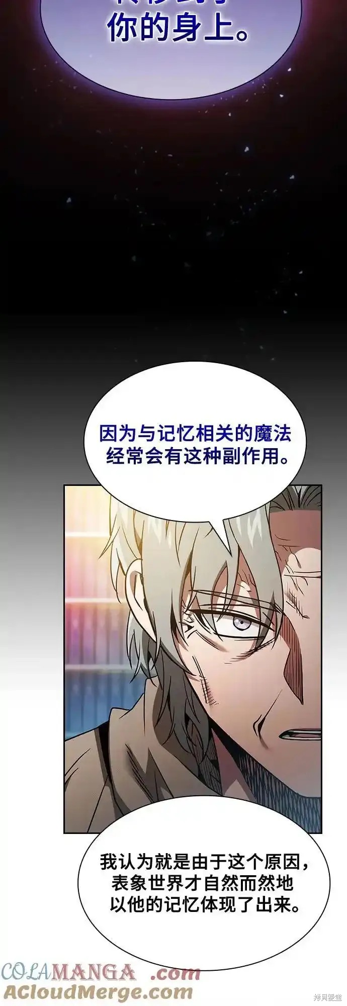 第34话 第25页