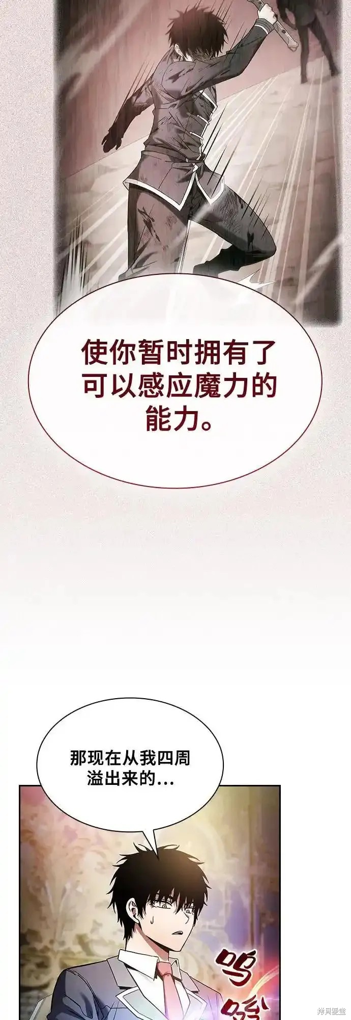 第34话 第27页