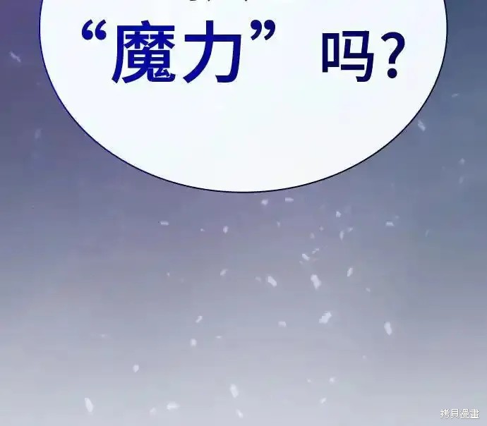 第34话 第29页