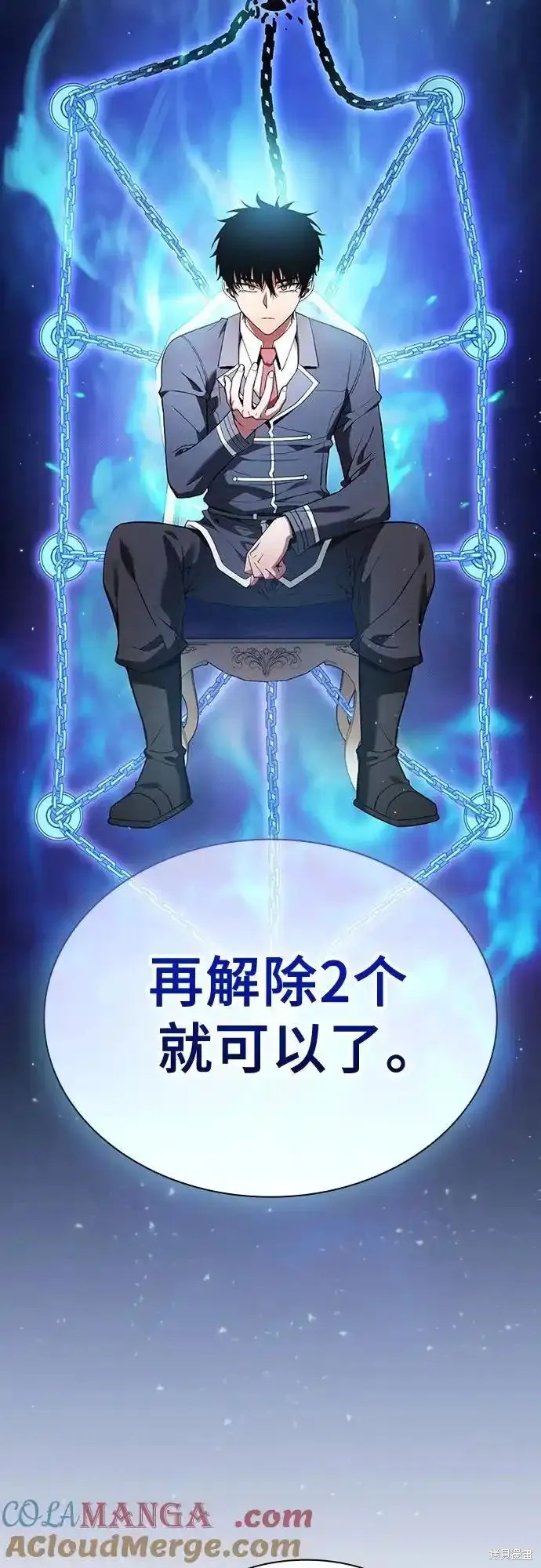 第34话 第31页