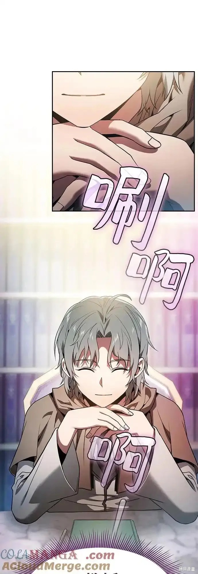 第34话 第34页