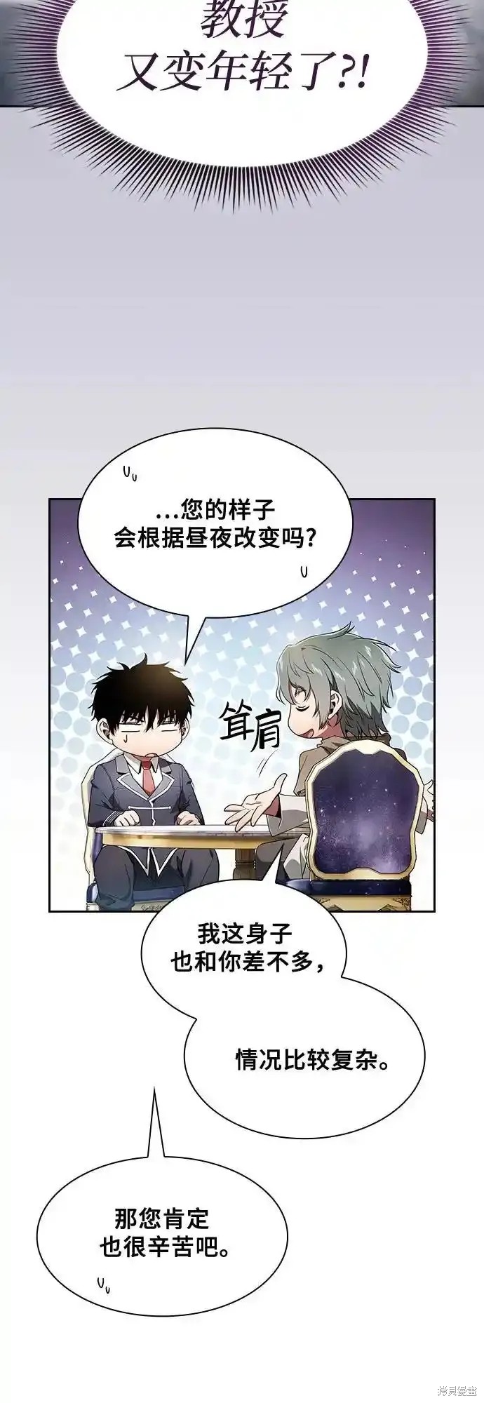 第34话 第35页
