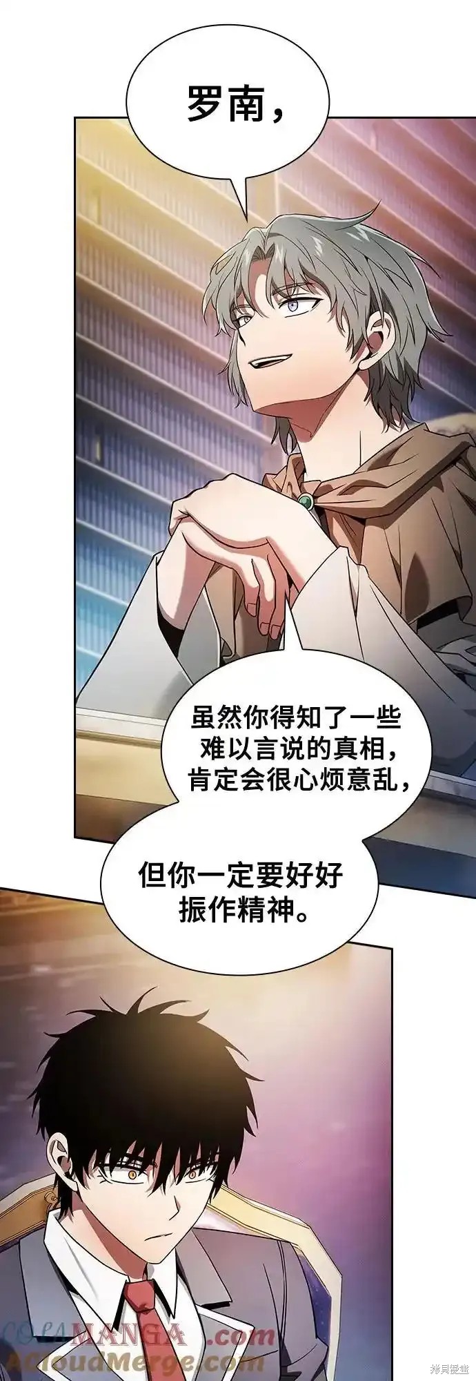 第34话 第37页