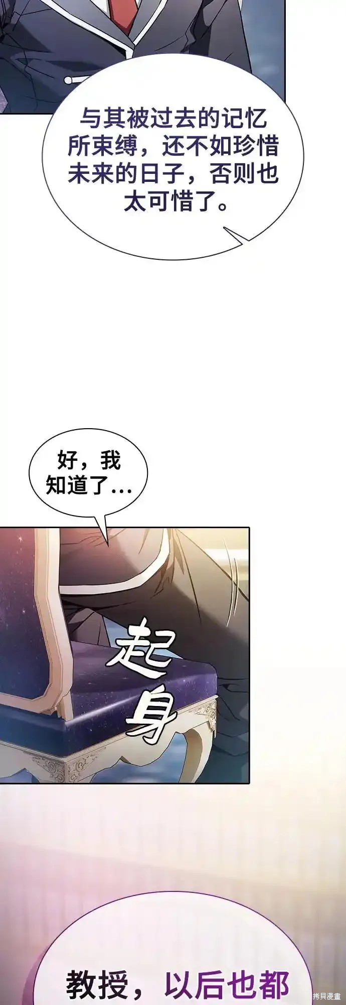 第34话 第38页