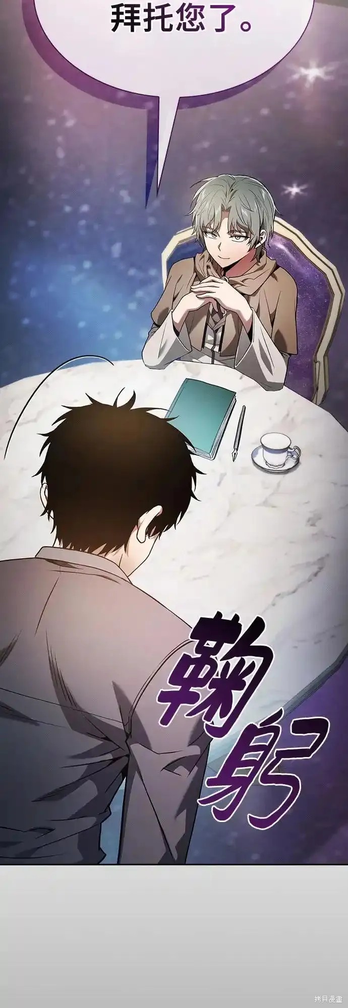 第34话 第39页
