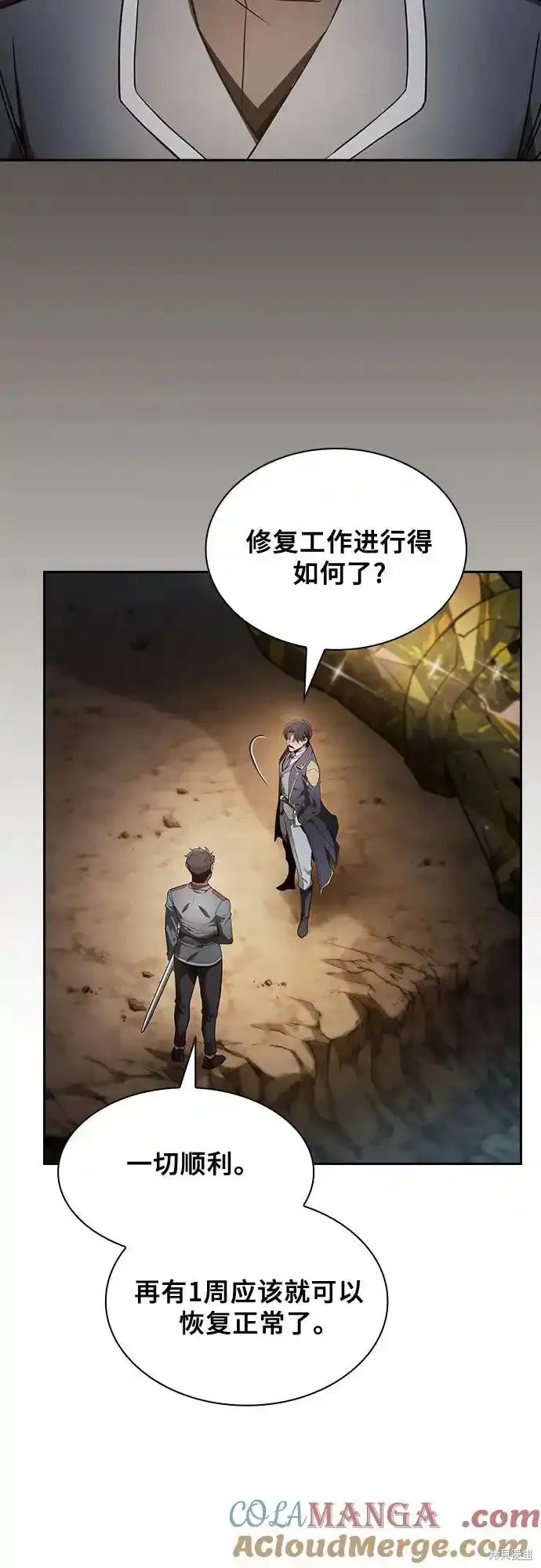 第34话 第46页