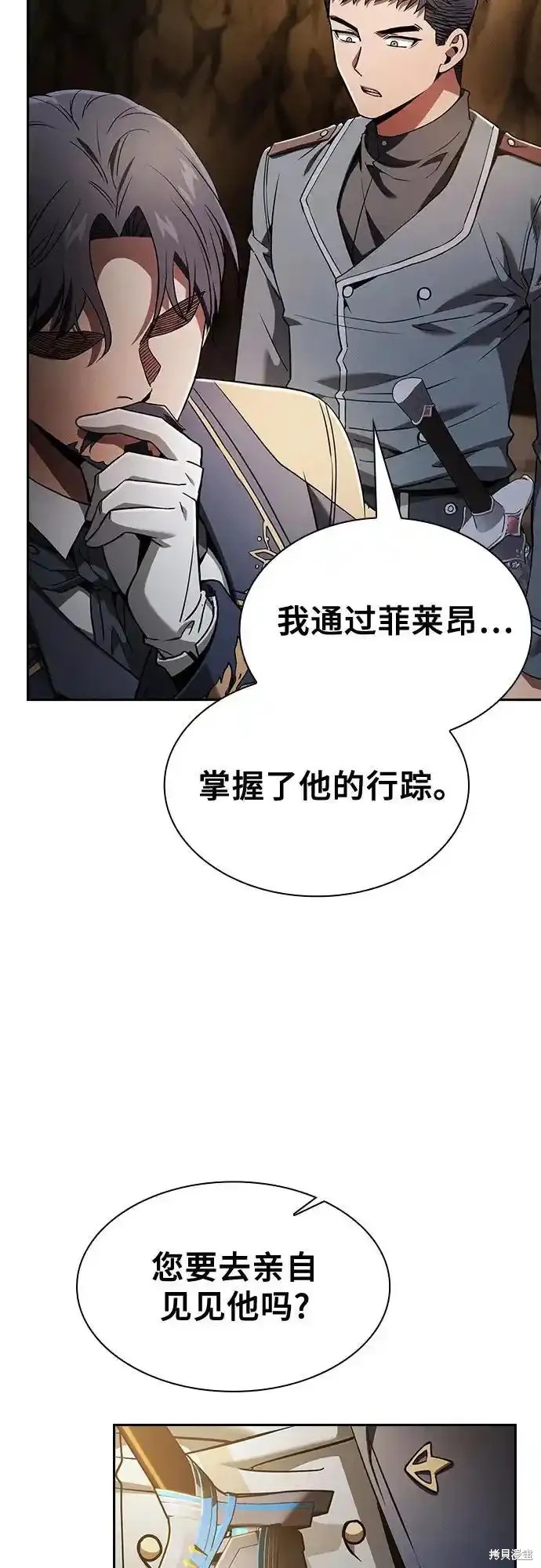 第34话 第48页