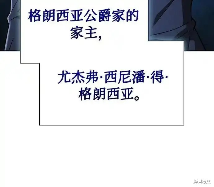 第34话 第50页