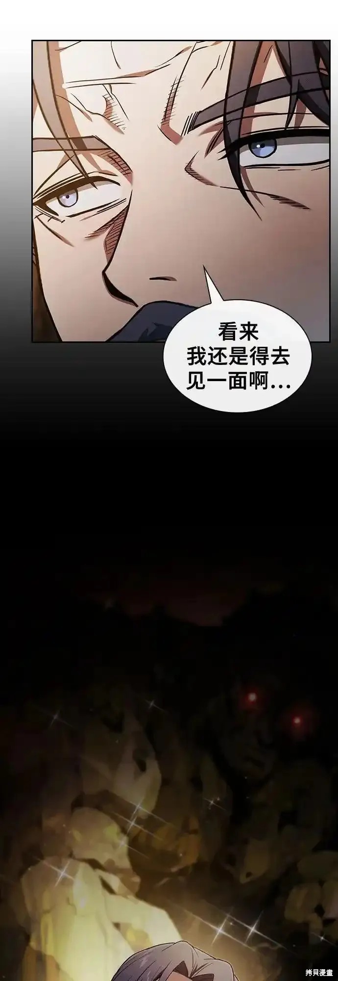 第34话 第51页