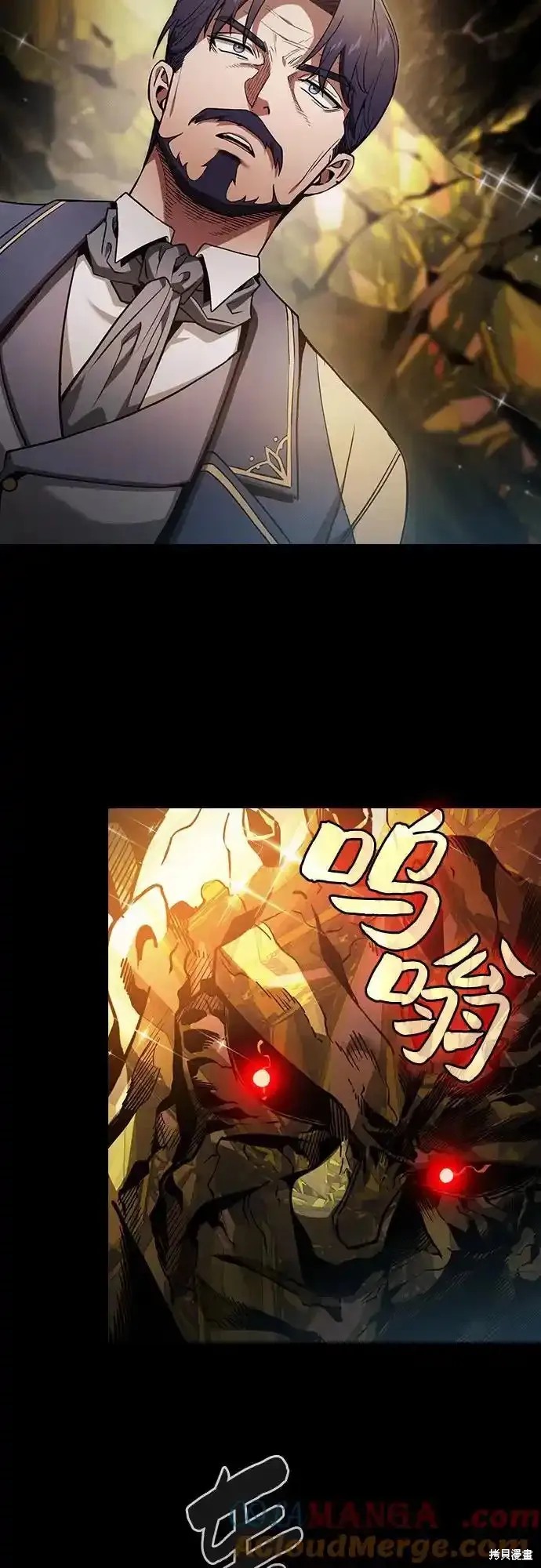 第34话 第52页