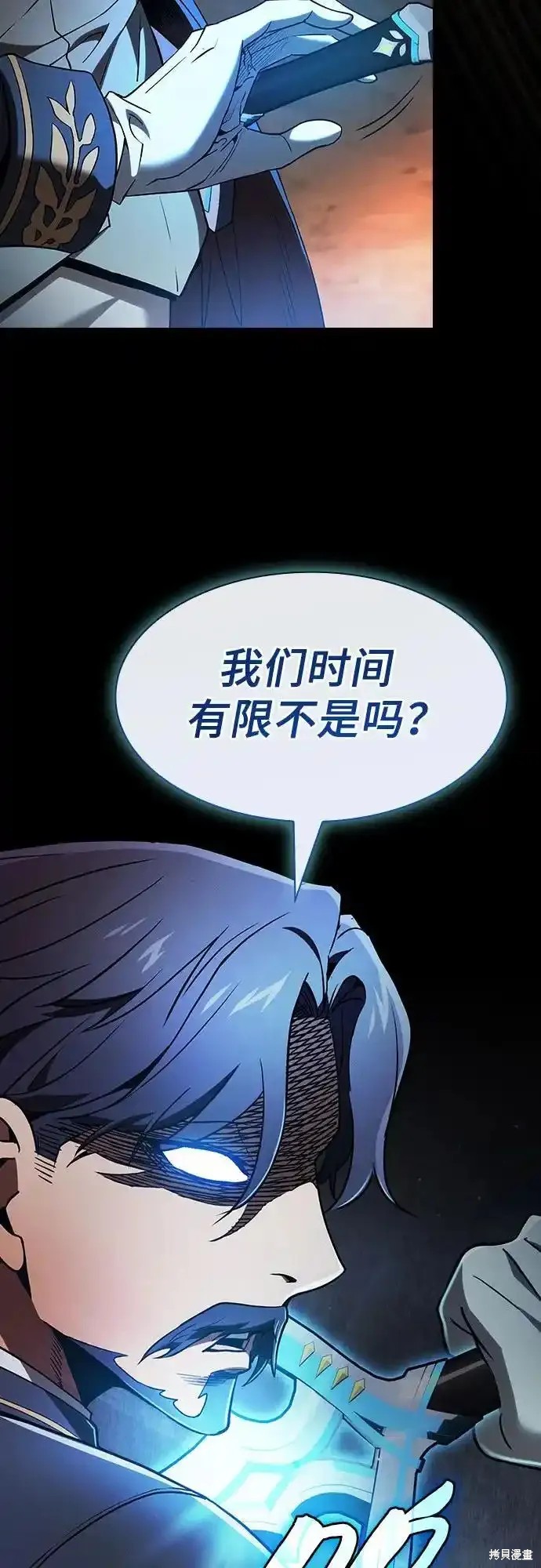 第34话 第60页