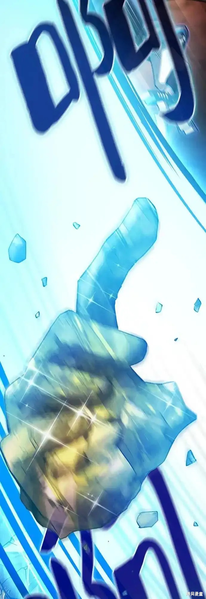 第34话 第62页
