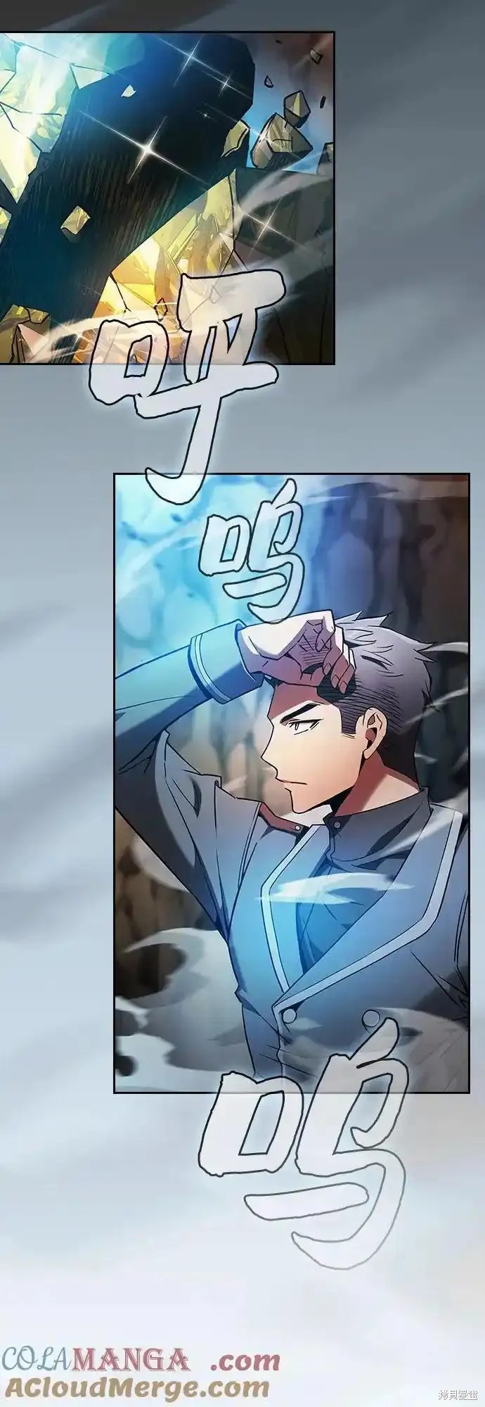 第34话 第67页