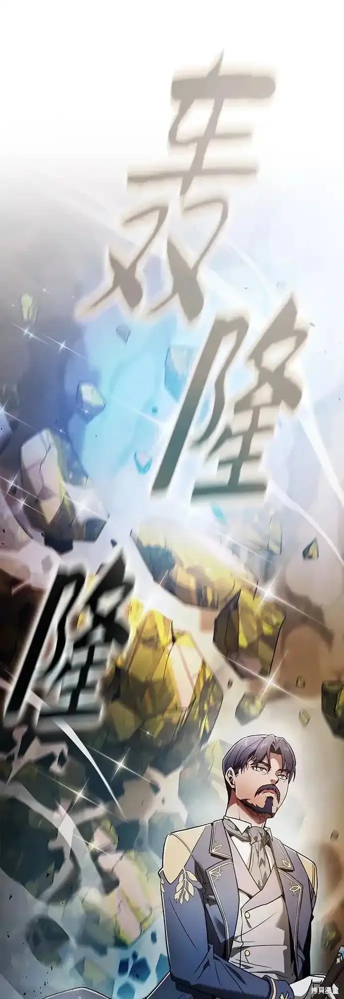 第34话 第69页