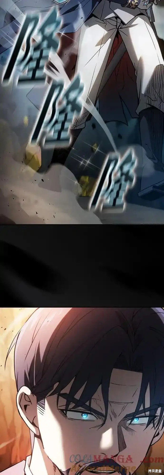 第34话 第70页