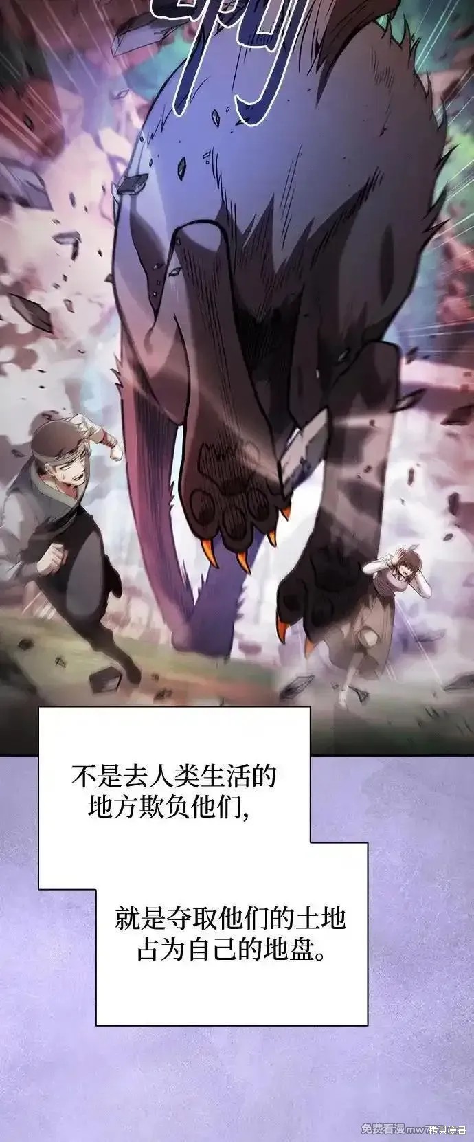 第79话 第15页
