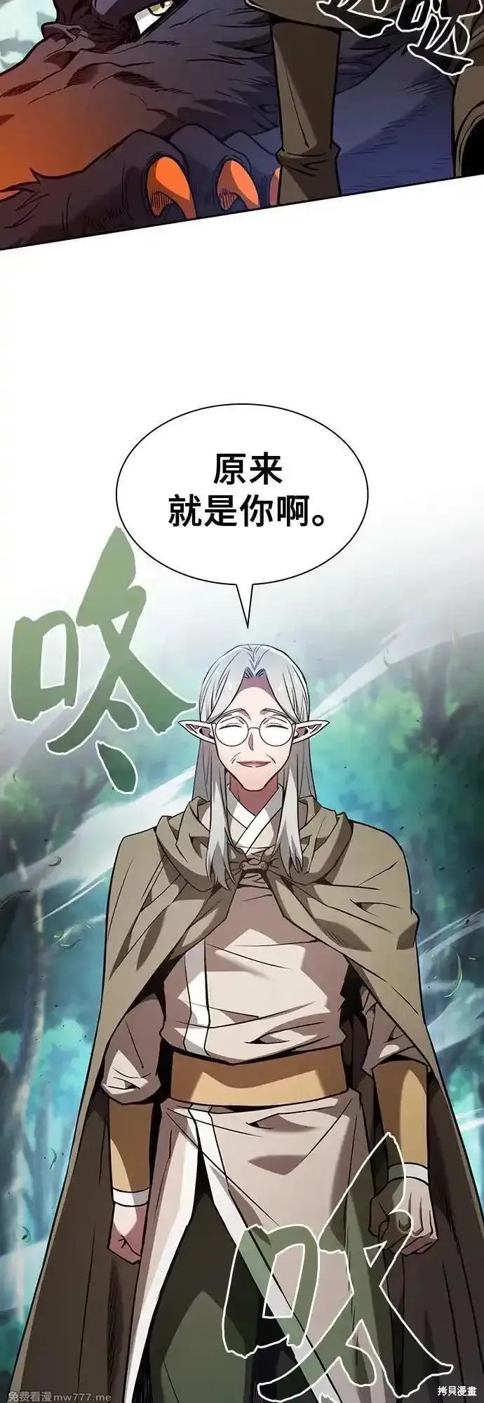 第79话 第18页
