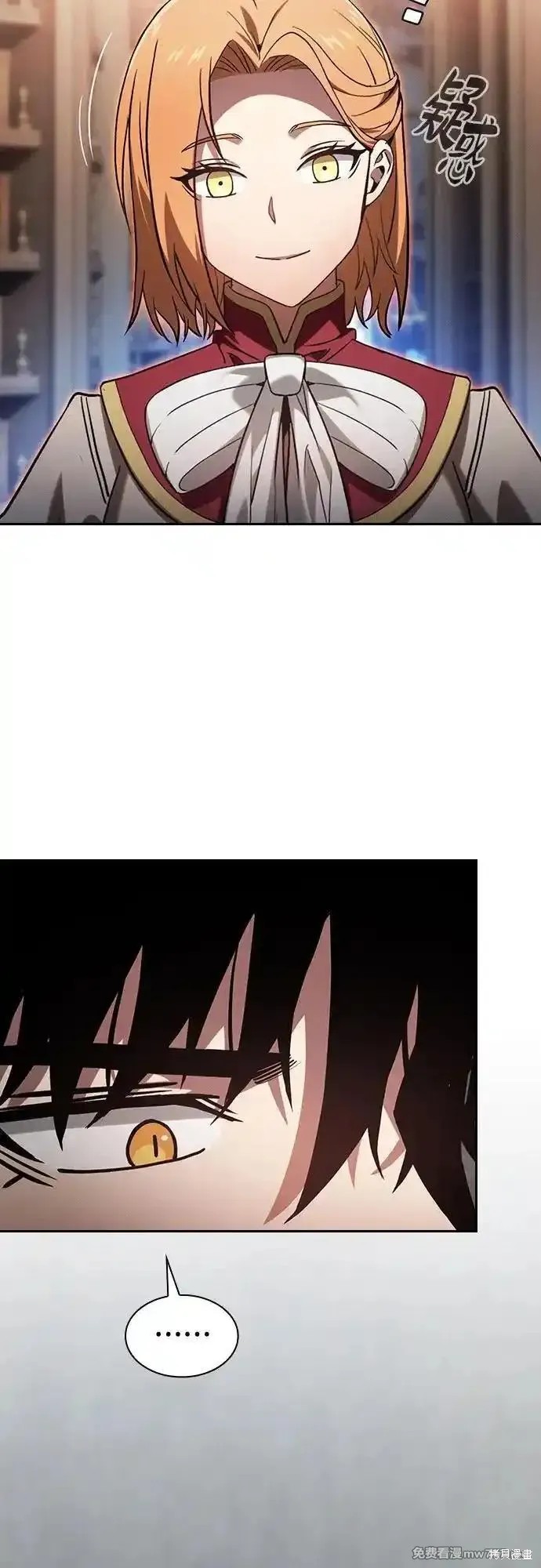 第79话 第33页