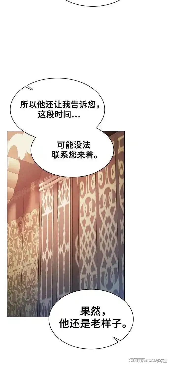 第79话 第36页