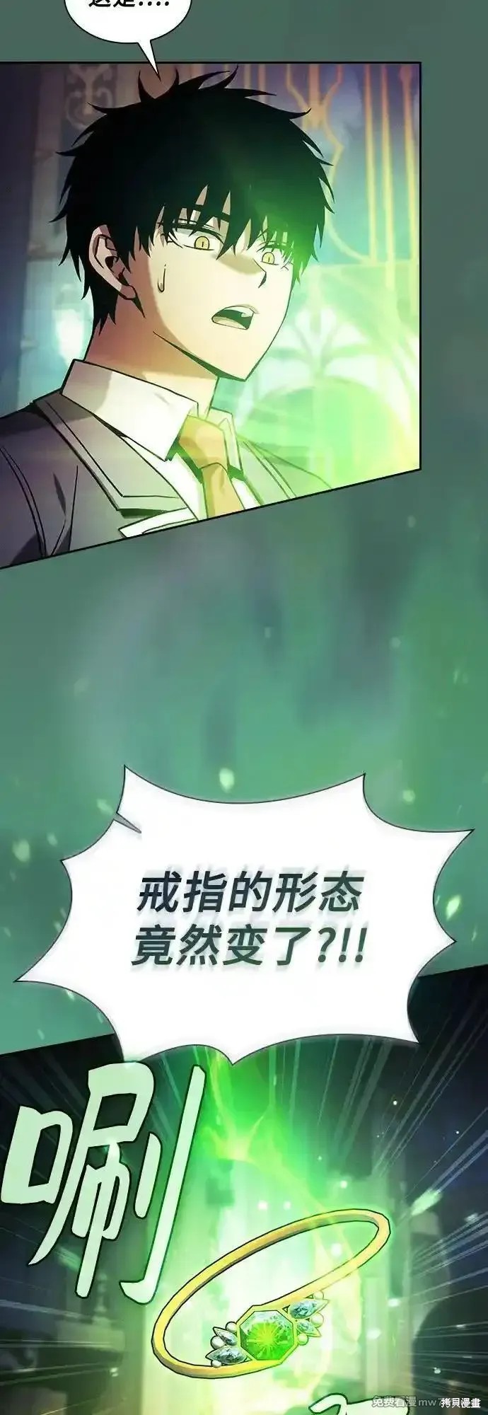 第79话 第39页