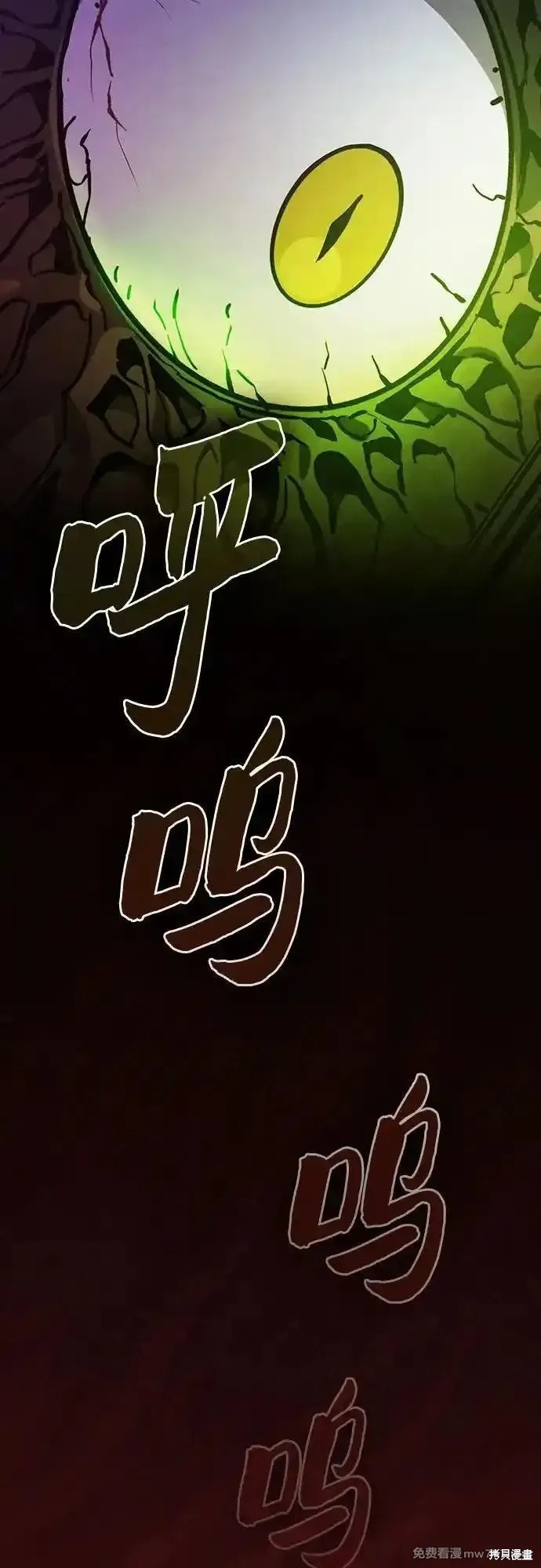 第79话 第42页