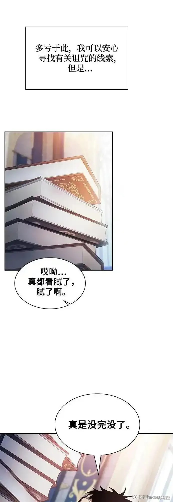 第79话 第46页