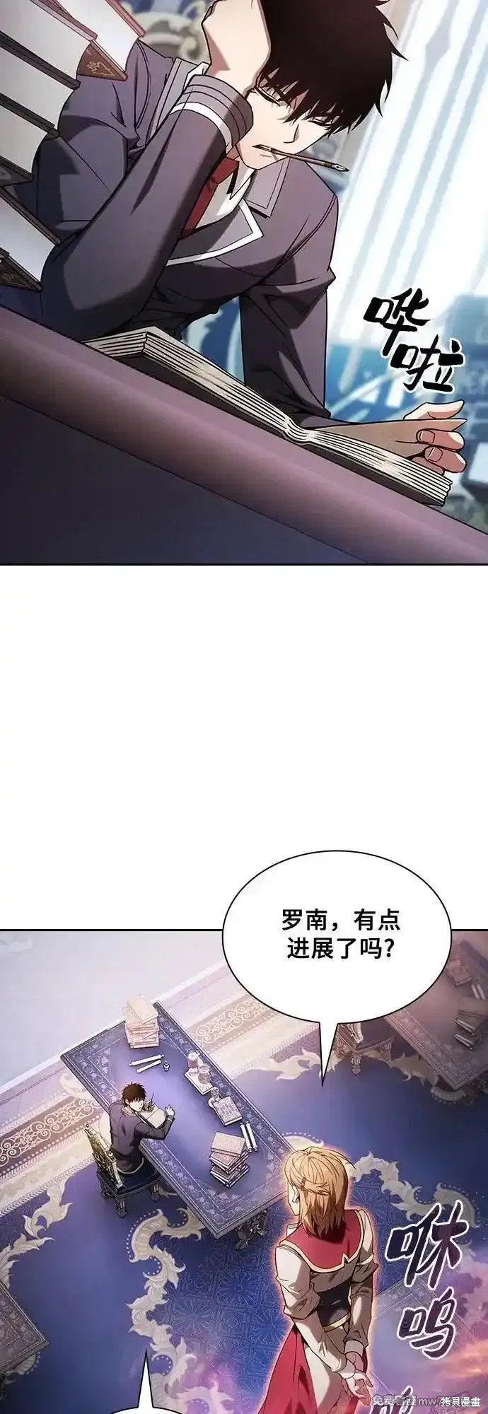 第79话 第47页