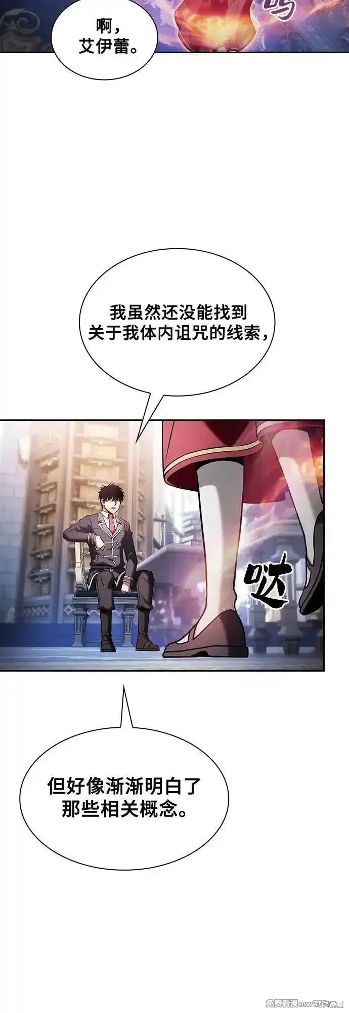 第79话 第48页