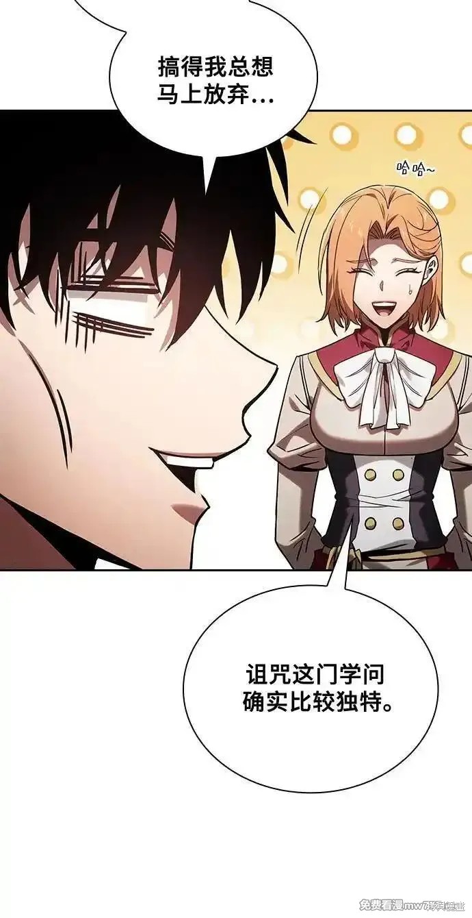 第79话 第50页
