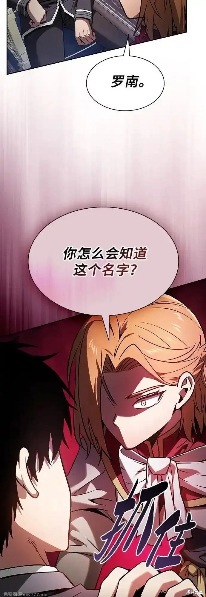 第79话 第55页