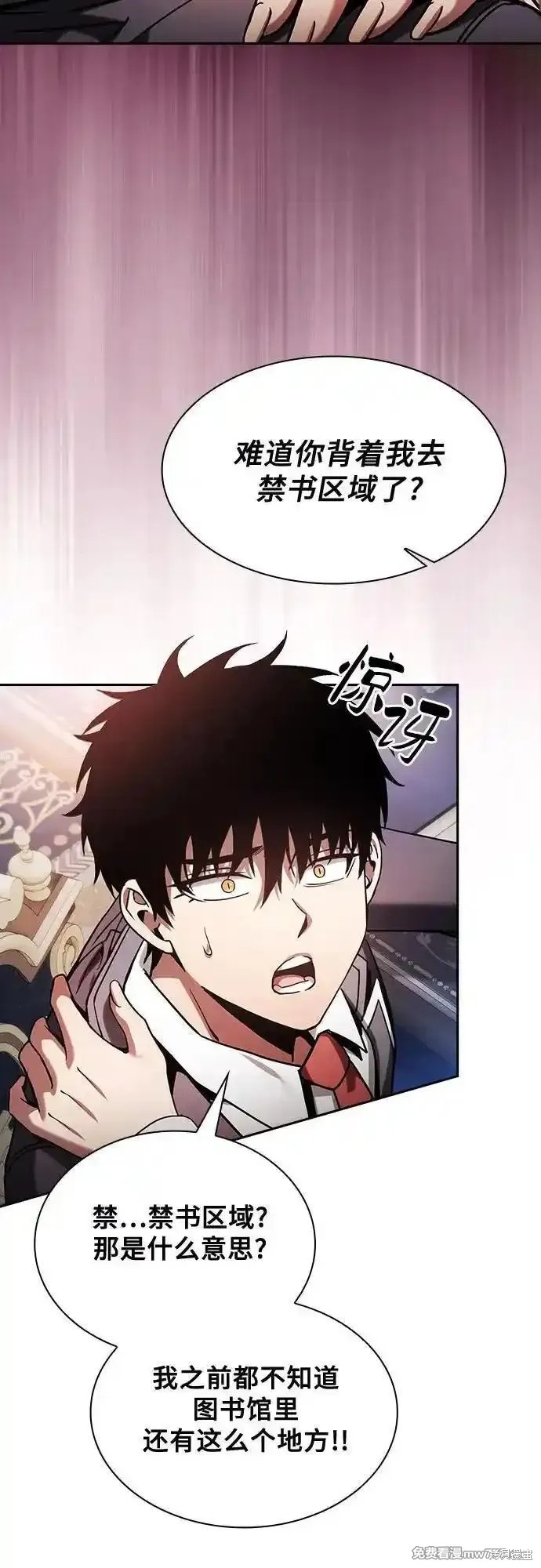 第79话 第56页