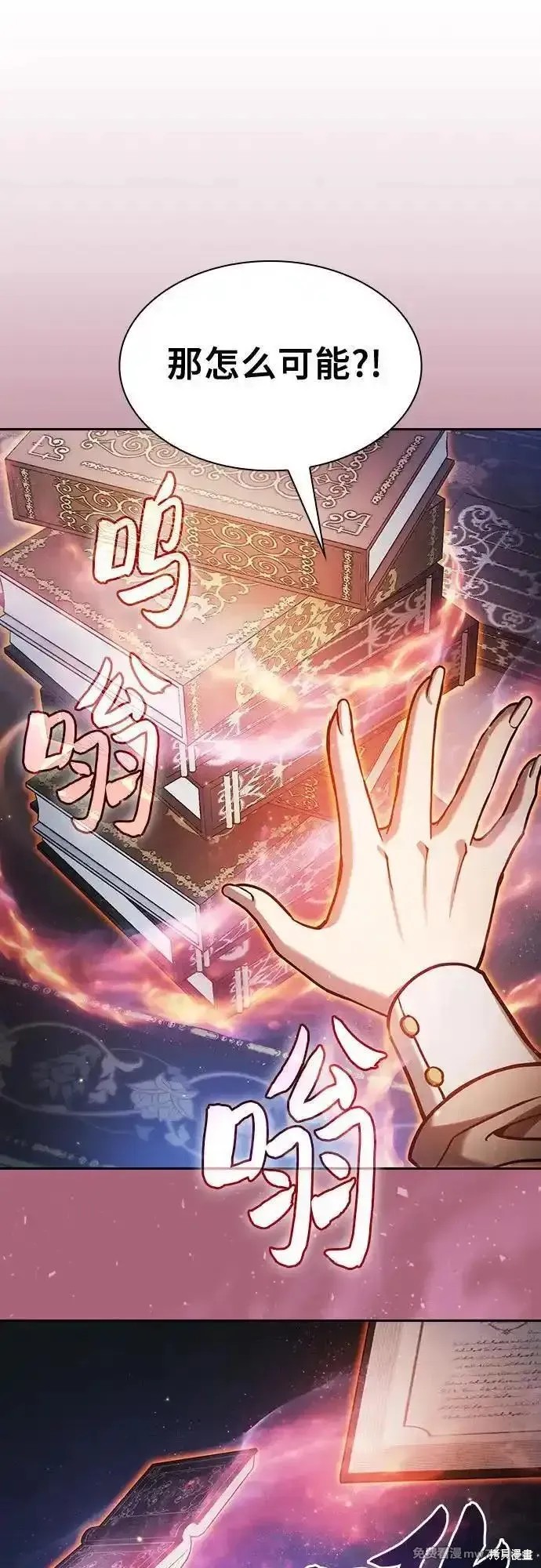 第79话 第58页
