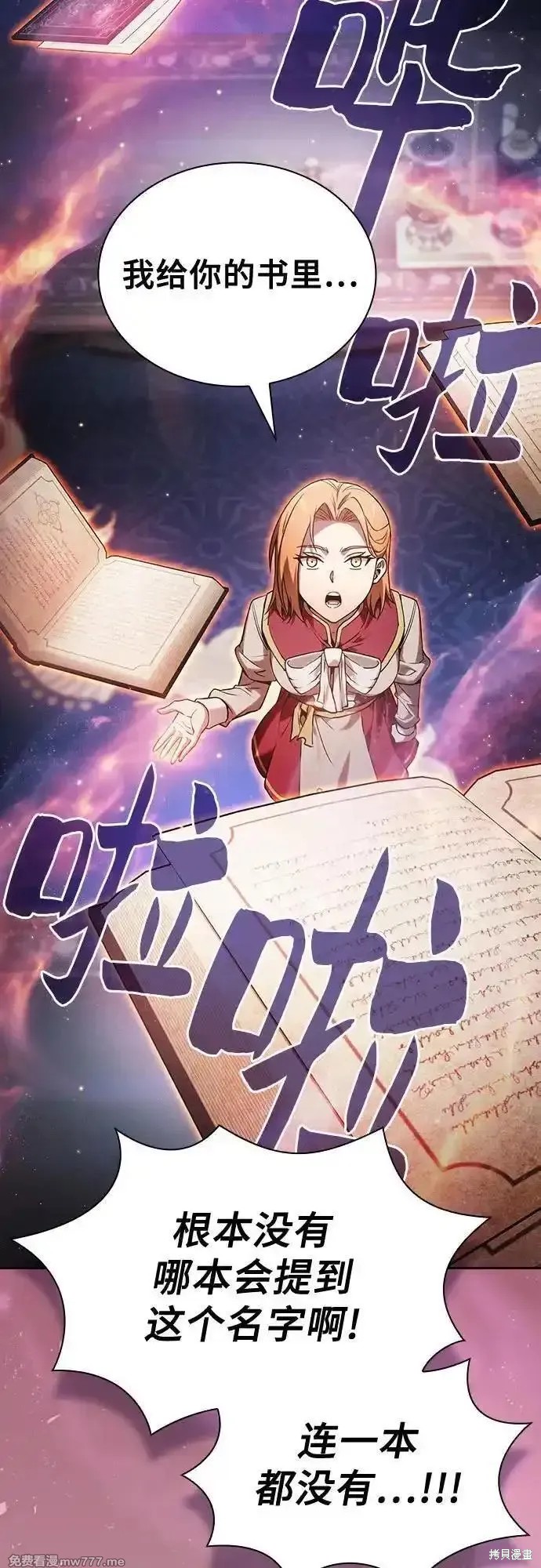 第79话 第59页