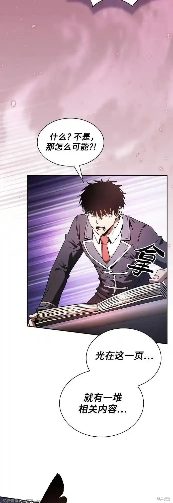 第79话 第60页