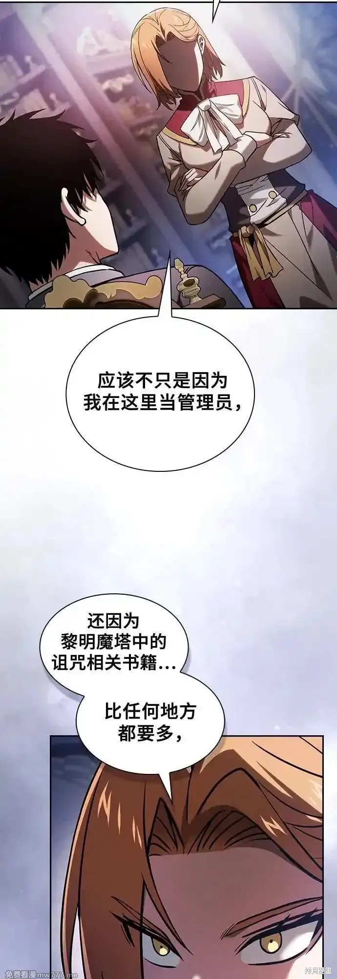 第79话 第62页