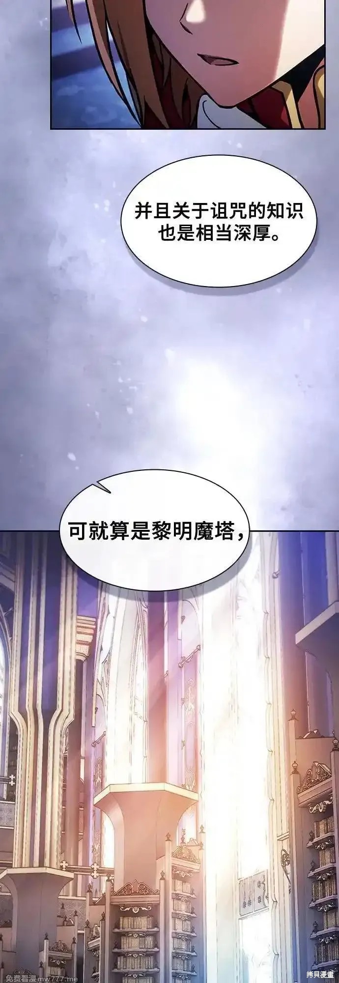 第79话 第63页