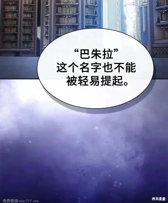 第79话 第64页
