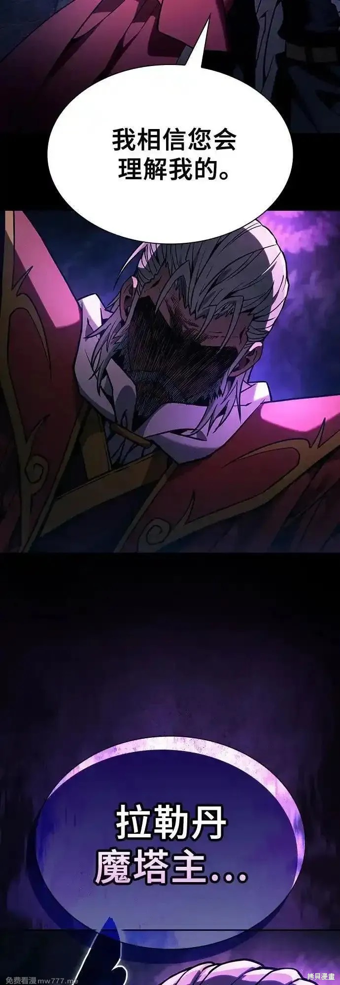 第79话 第70页