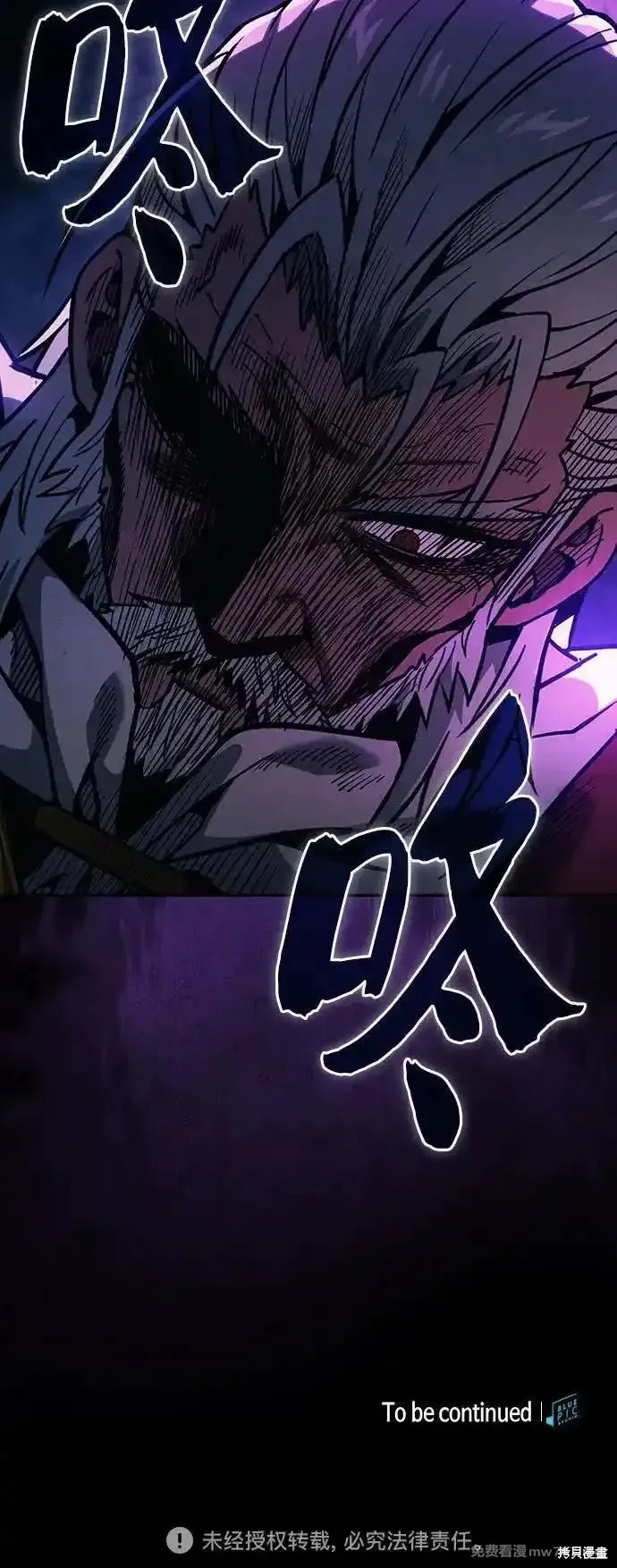 第79话 第71页
