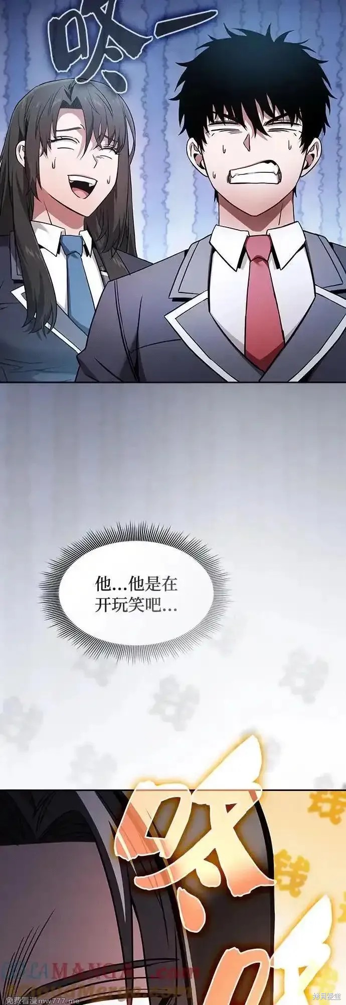 第55话 第4页