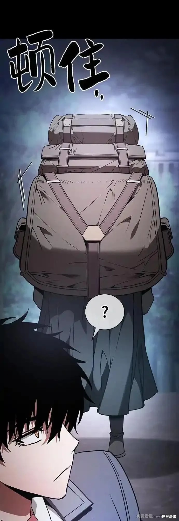 第55话 第9页