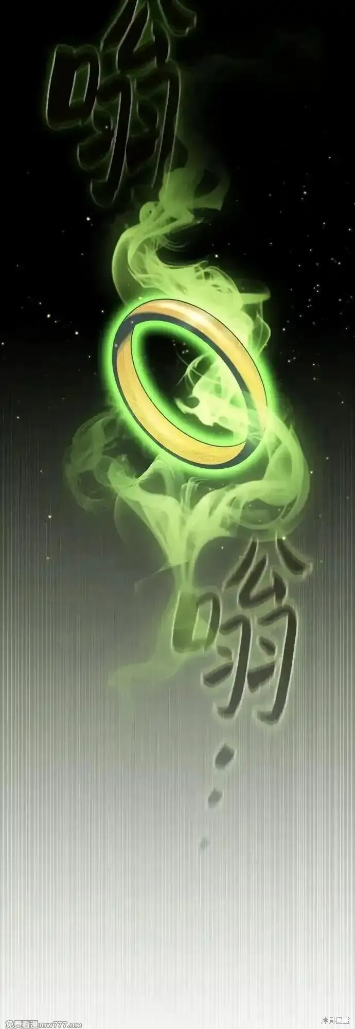 第55话 第12页
