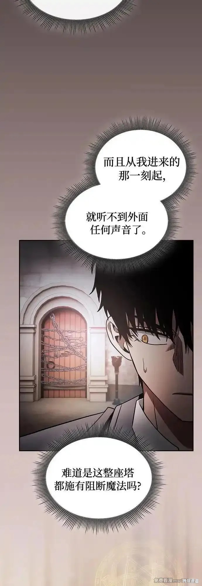 第55话 第17页