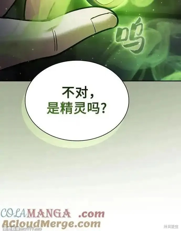第55话 第22页