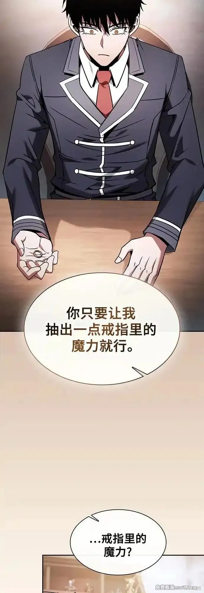 第55话 第24页
