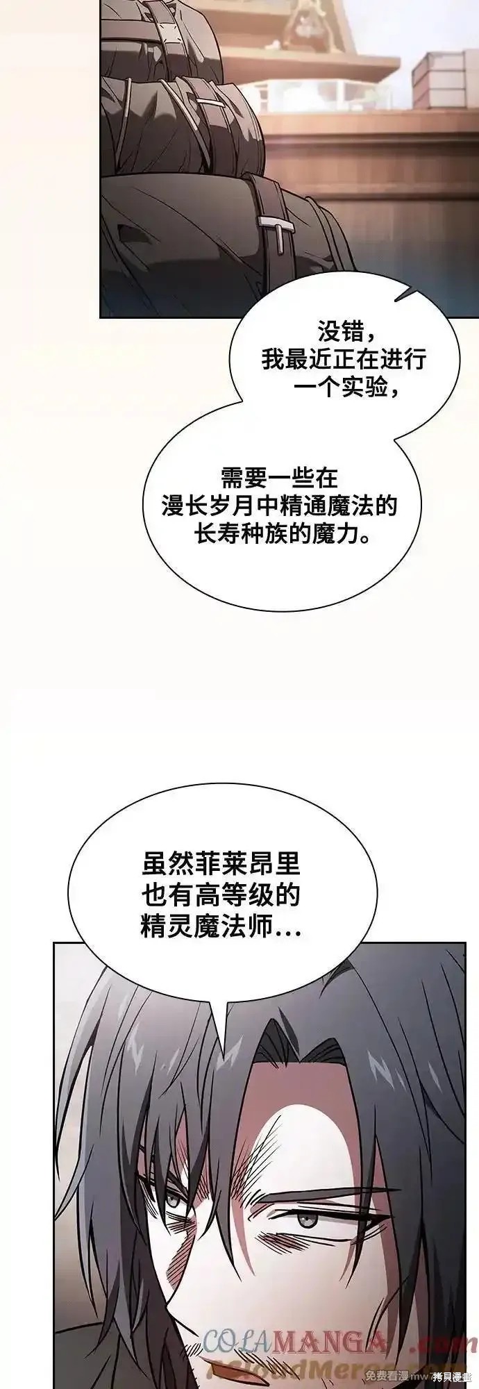 第55话 第25页