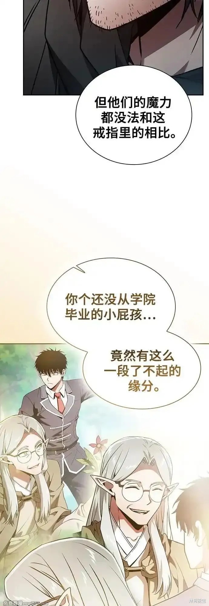 第55话 第26页