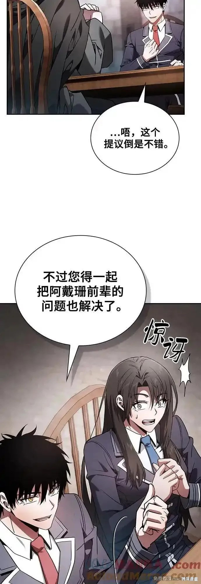 第55话 第28页