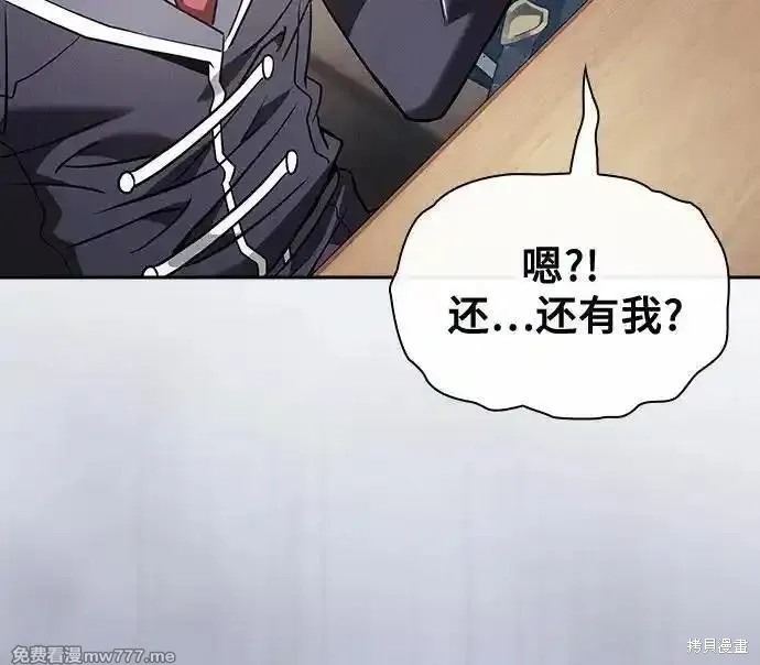第55话 第29页